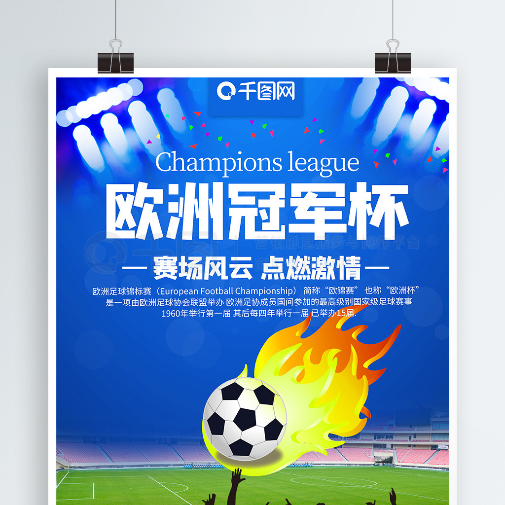 赛者都能发